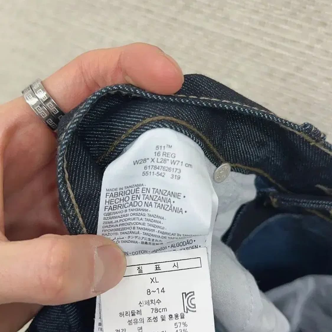 만원샵 리바이스 511 슬림 빈티지 데님 청바지 28인치 M03924 상품이미지5