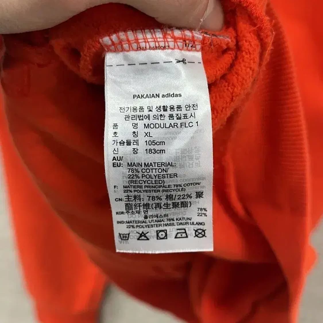만원샵 아디다스 삼선 기모 후드티 105 M03906 상품이미지4
