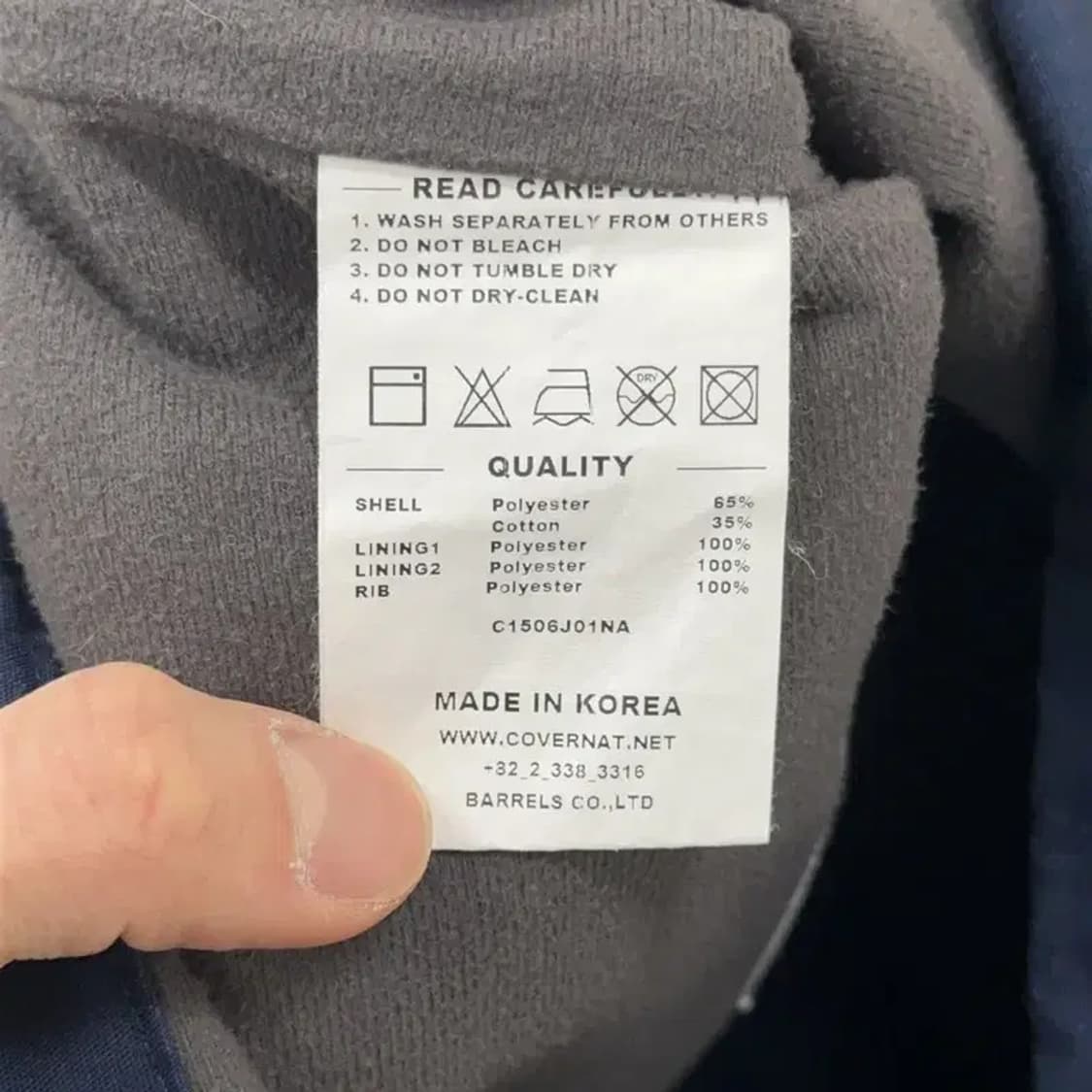 만원샵 커버낫 캐주얼 백로고 코치자켓 95 M03905 상품이미지4