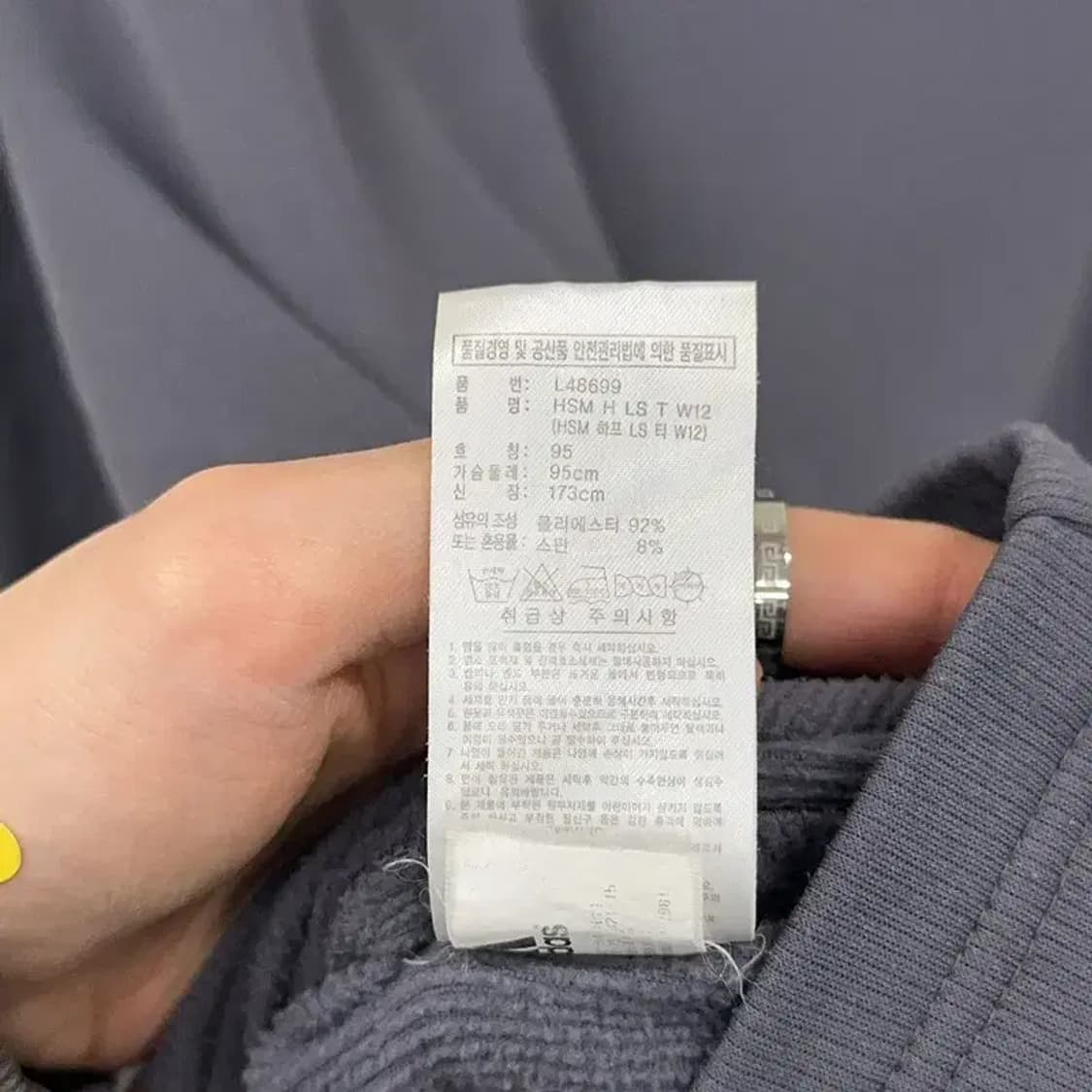 만원샵 아디다스 클라이마웜 기모 목폴라 긴팔티 95 M03921 상품이미지4