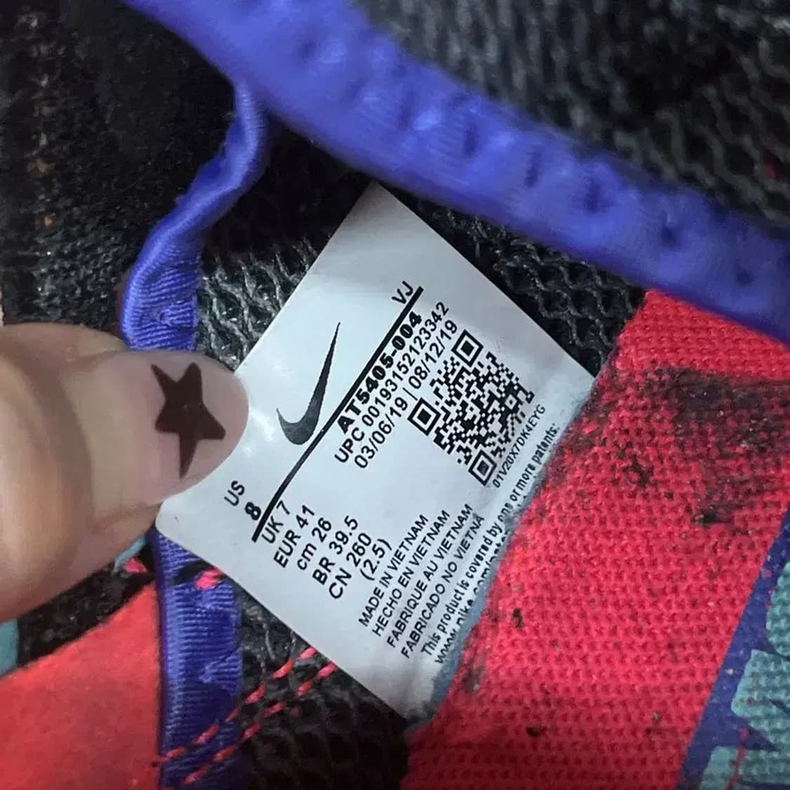 나이키 N110 D/MS/X 스니커즈 운동화 260 G08105 상품이미지5