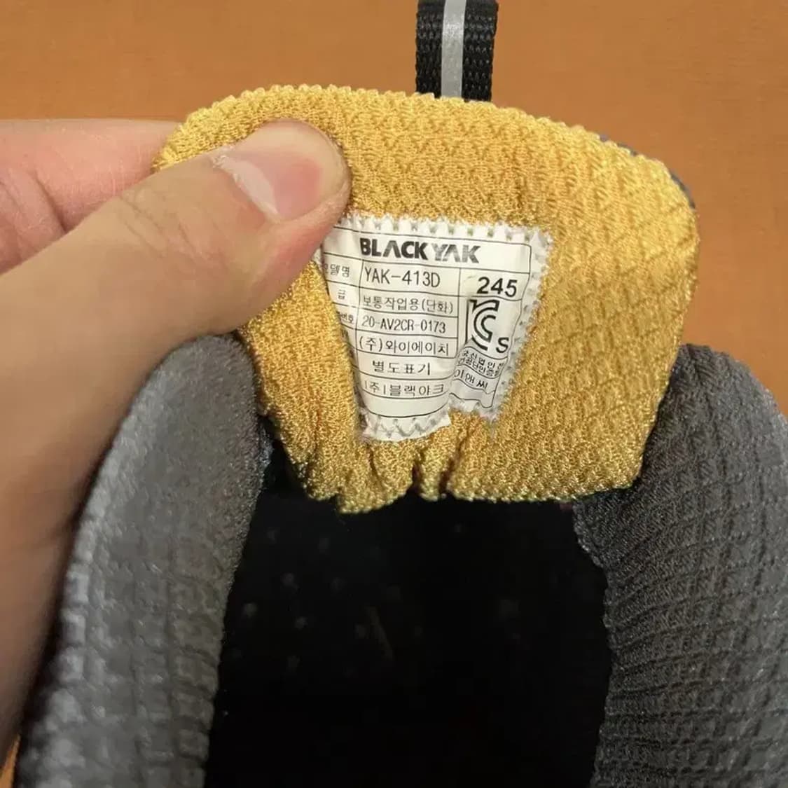 블랙야크 보아 작업화 등산화 245 G08341 상품이미지5