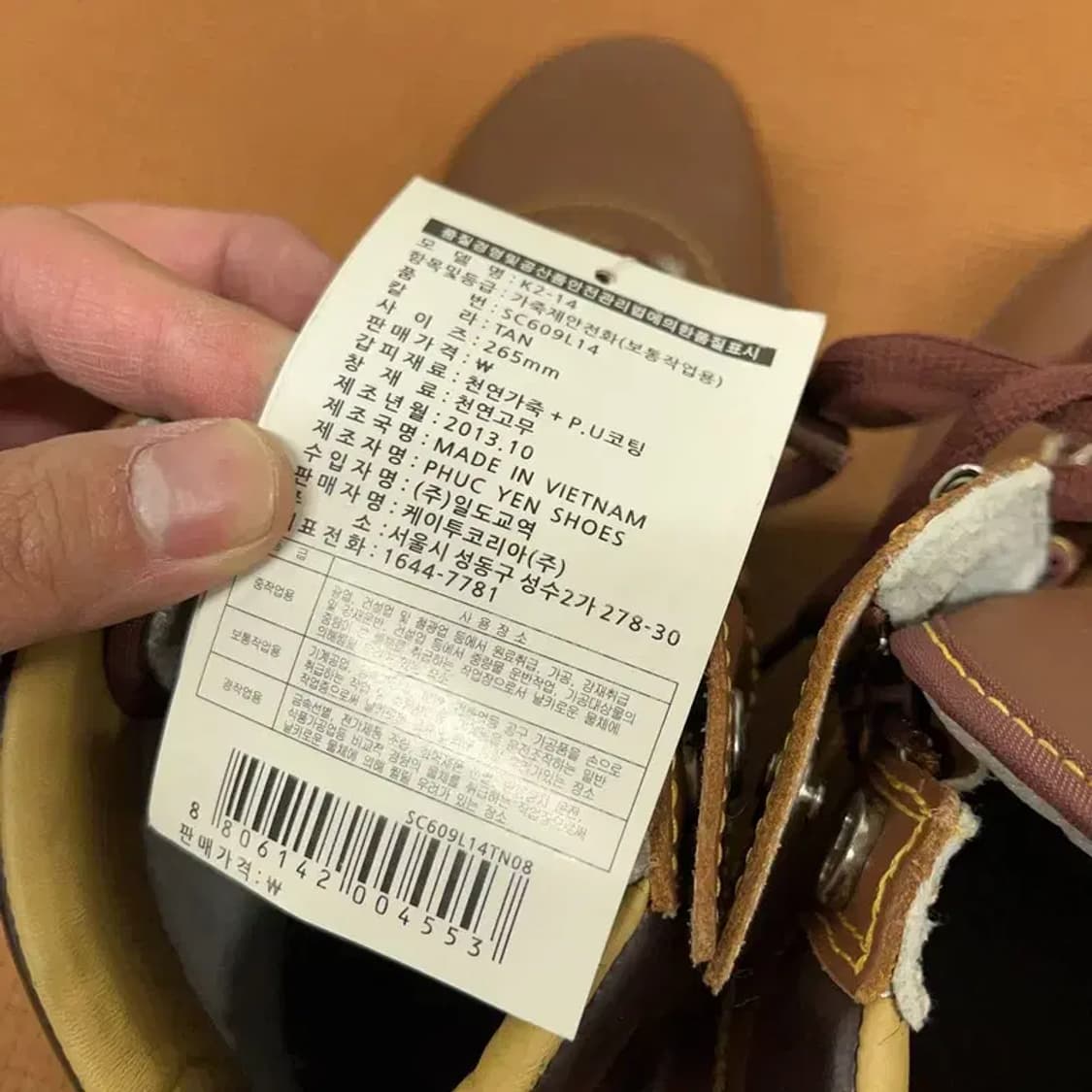 K2 가죽 안전화 작업화 265 G08508 상품이미지6