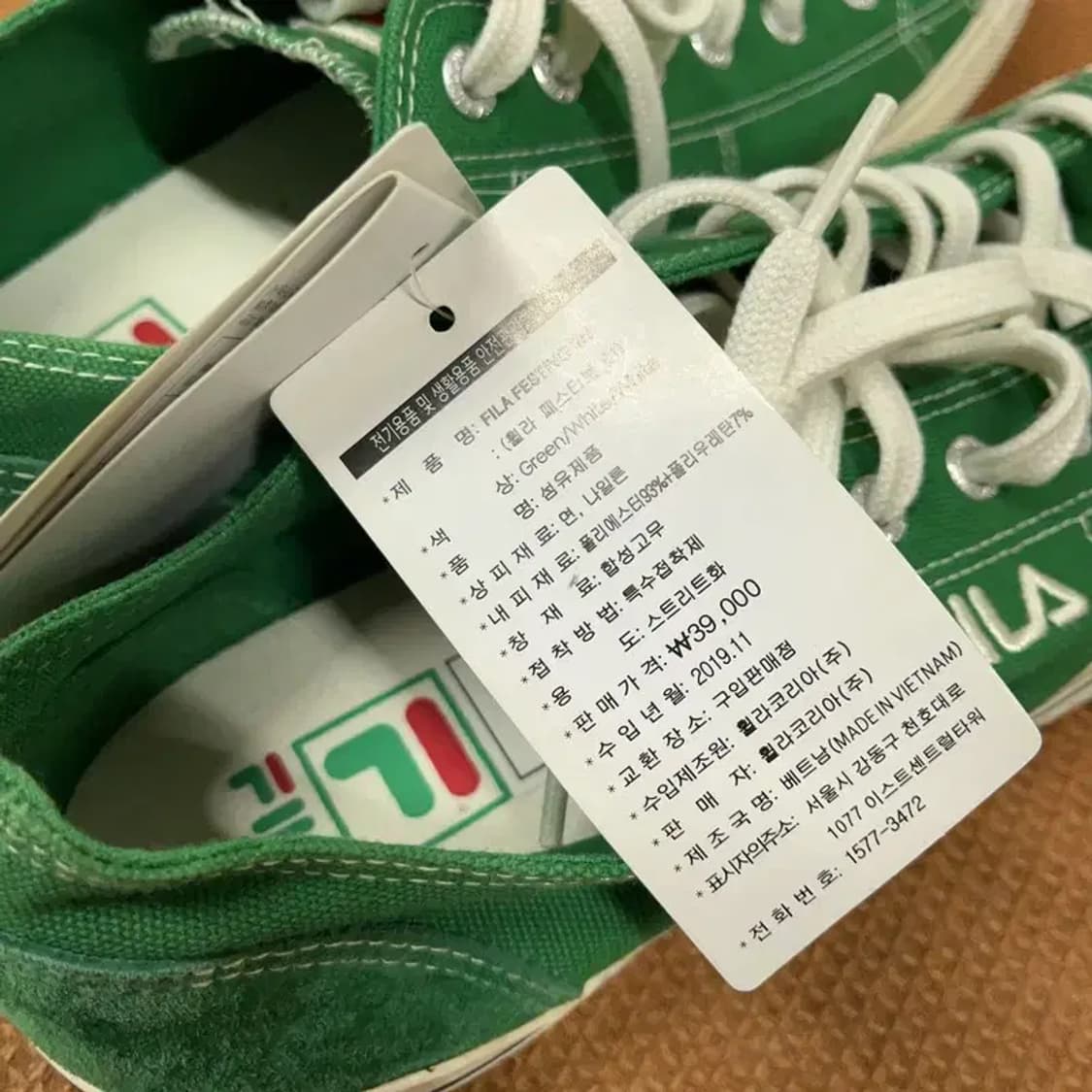 필라 페스티보 91 스니커즈 운동화 280 G08497 상품이미지5