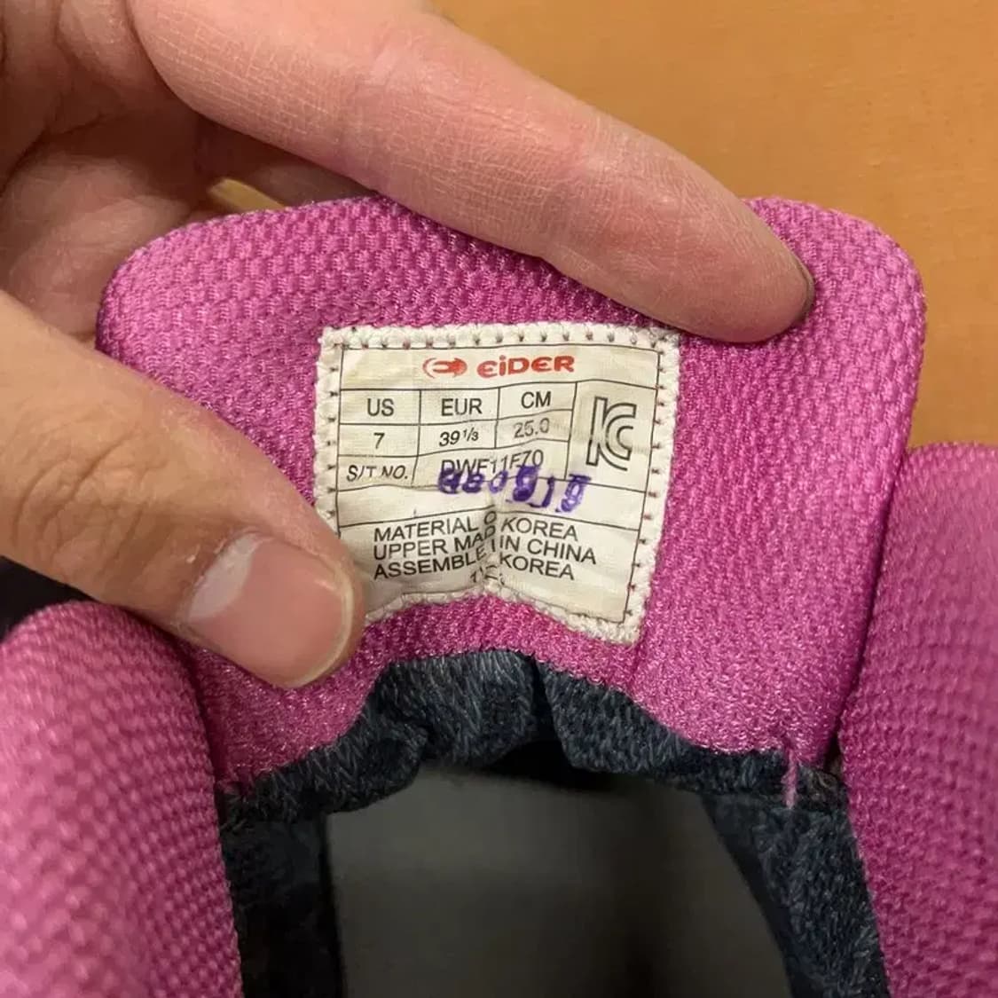 아이더 고어텍스 등산화 트레킹화 250 G08515 상품이미지5