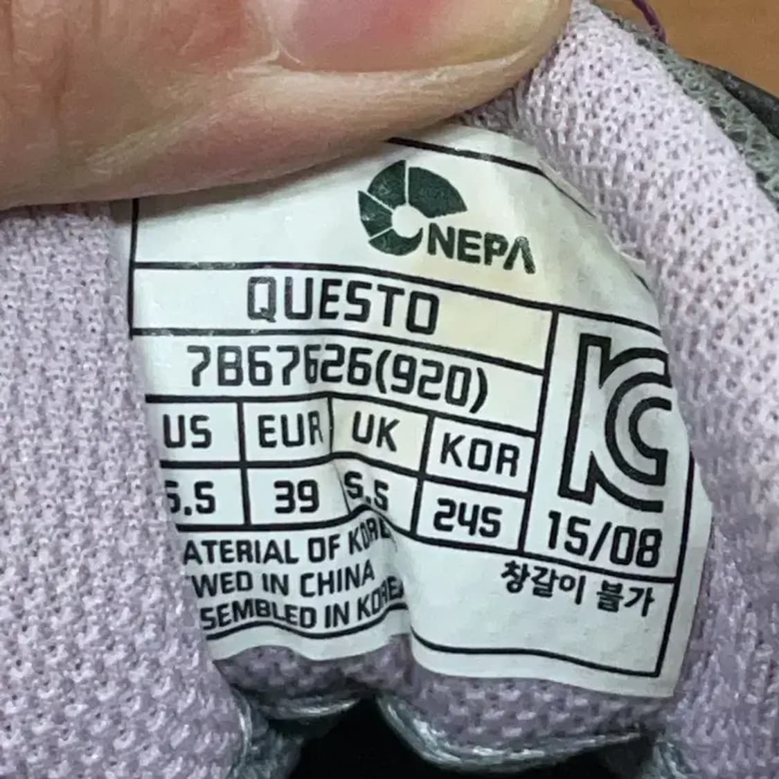 네파 퀘스토 15 여성 트레킹화 등산화 245 G08560 상품이미지5