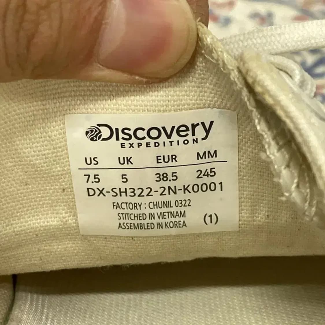 디스커버리 캐쥬얼 단화 스니커즈 신발 245 E00002 상품이미지5