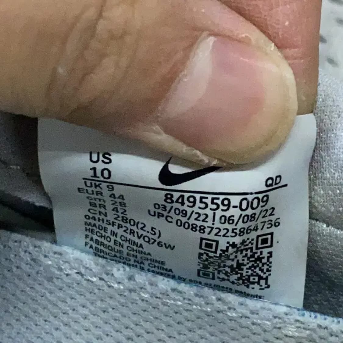 나이키 에어맥스 2017 퓨어 플래티넘 운동화 280 E00087 상품이미지5