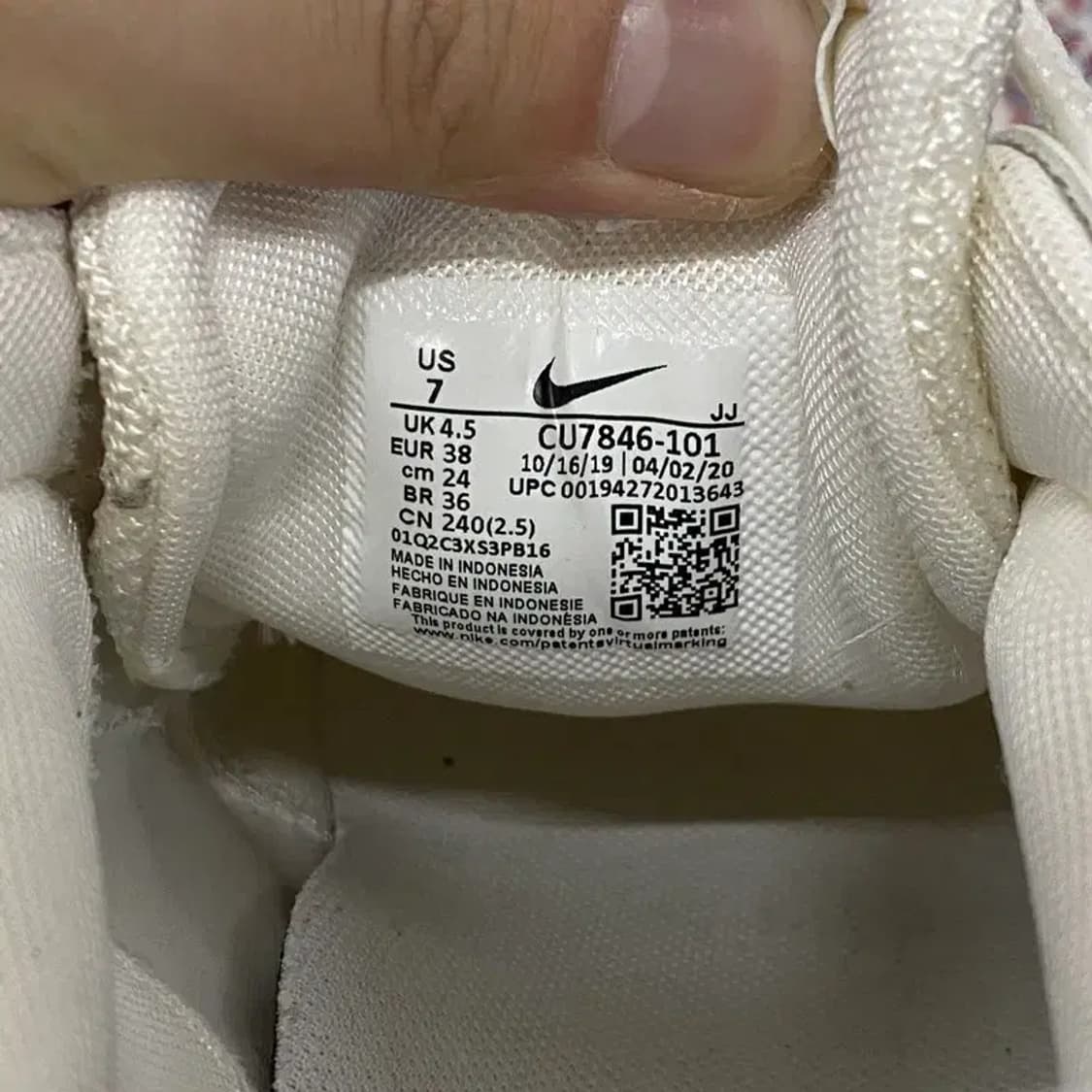 나이키 에어맥스 베로나 스니커즈 운동화 240 E00116 상품이미지5