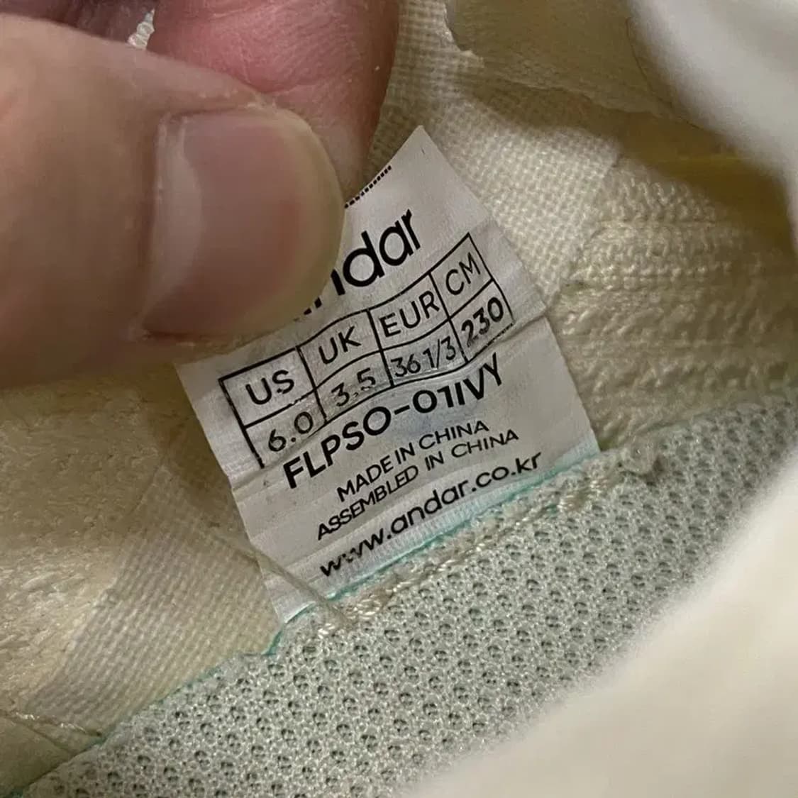 안다르 트리플 에어니트 아이보리 운동화 230 E00131 상품이미지5