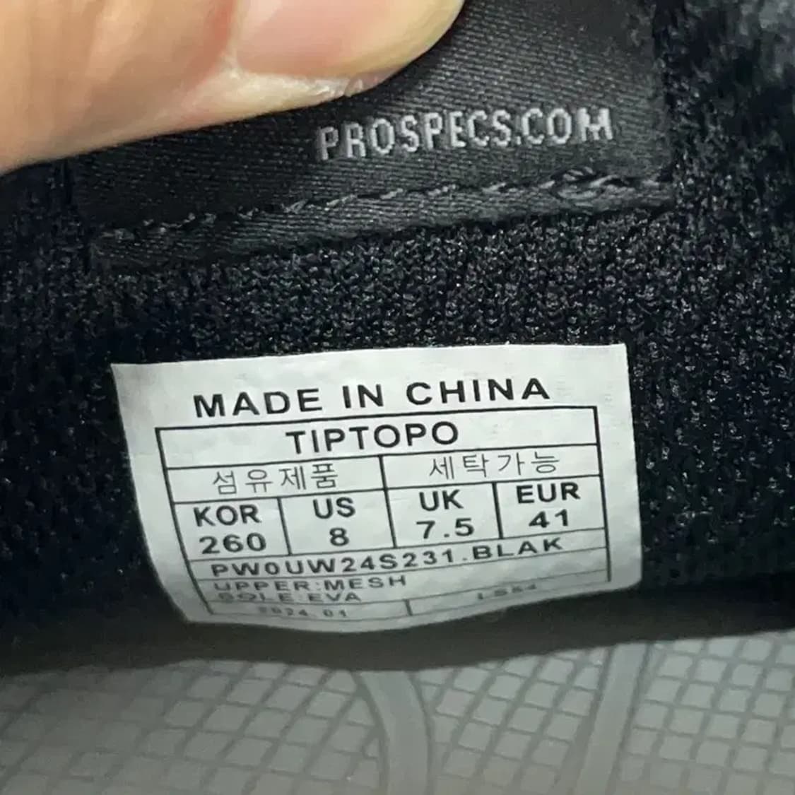 프로스펙스 블랙 런닝화 운동화 260 E00164 상품이미지5