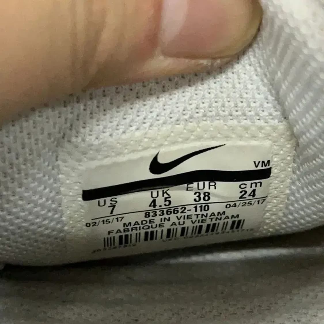 나이키 에어맥스 모션 런닝화 운동화 240 E00169 상품이미지5