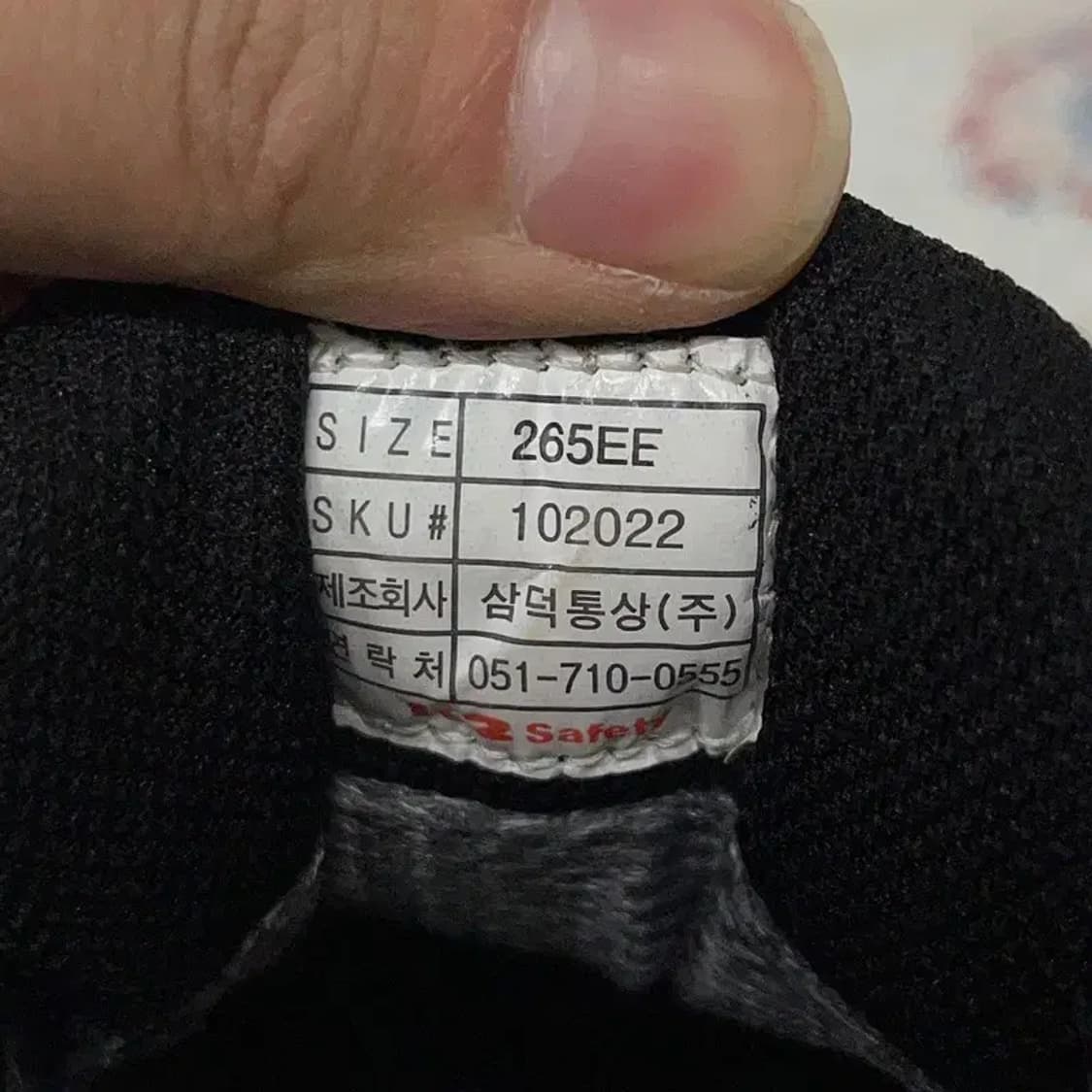 K2 블랙 안전화 남자 신발 265 E00273 상품이미지5