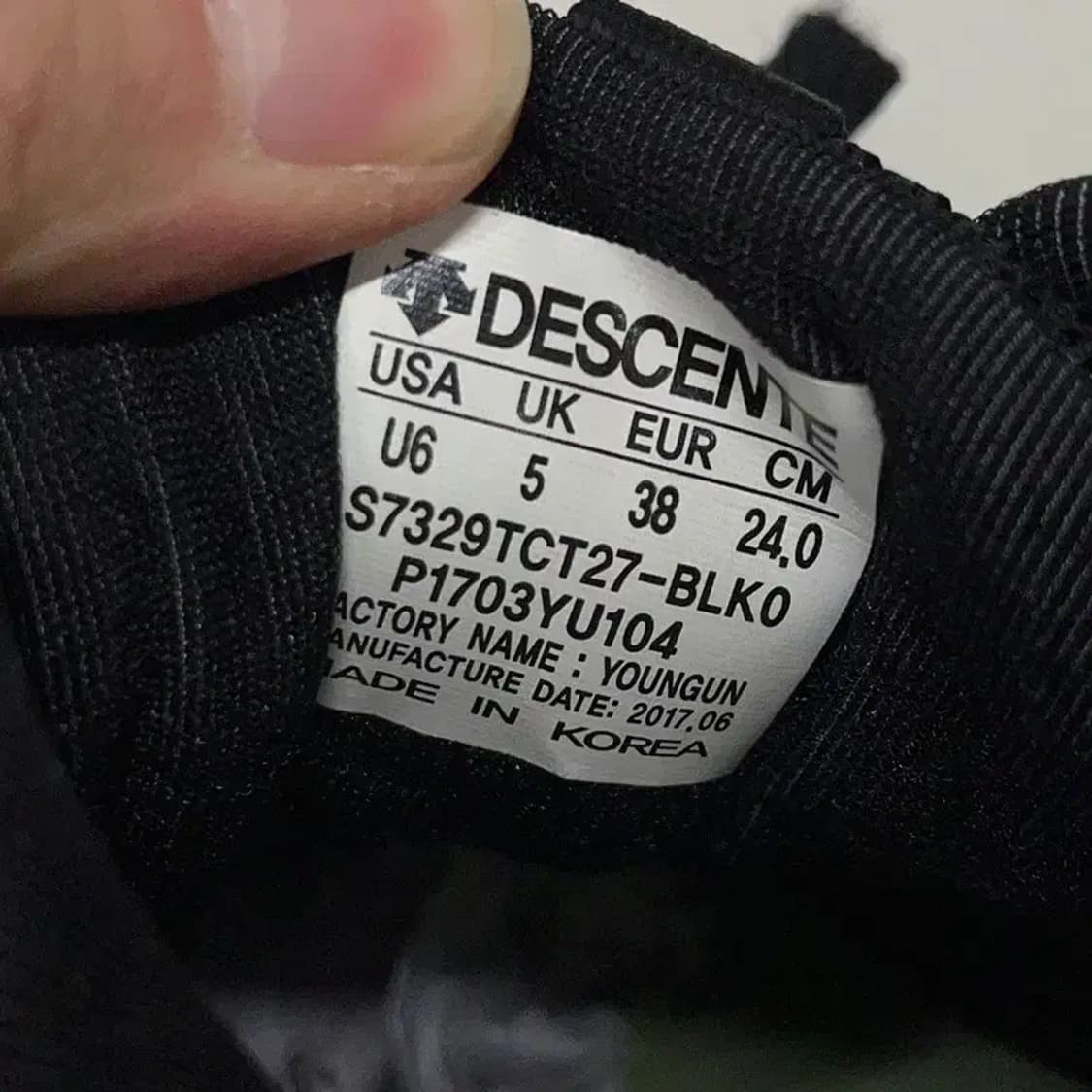 데상트 아이언토크 트레이닝화 운동화 신발 240 E00261 상품이미지4