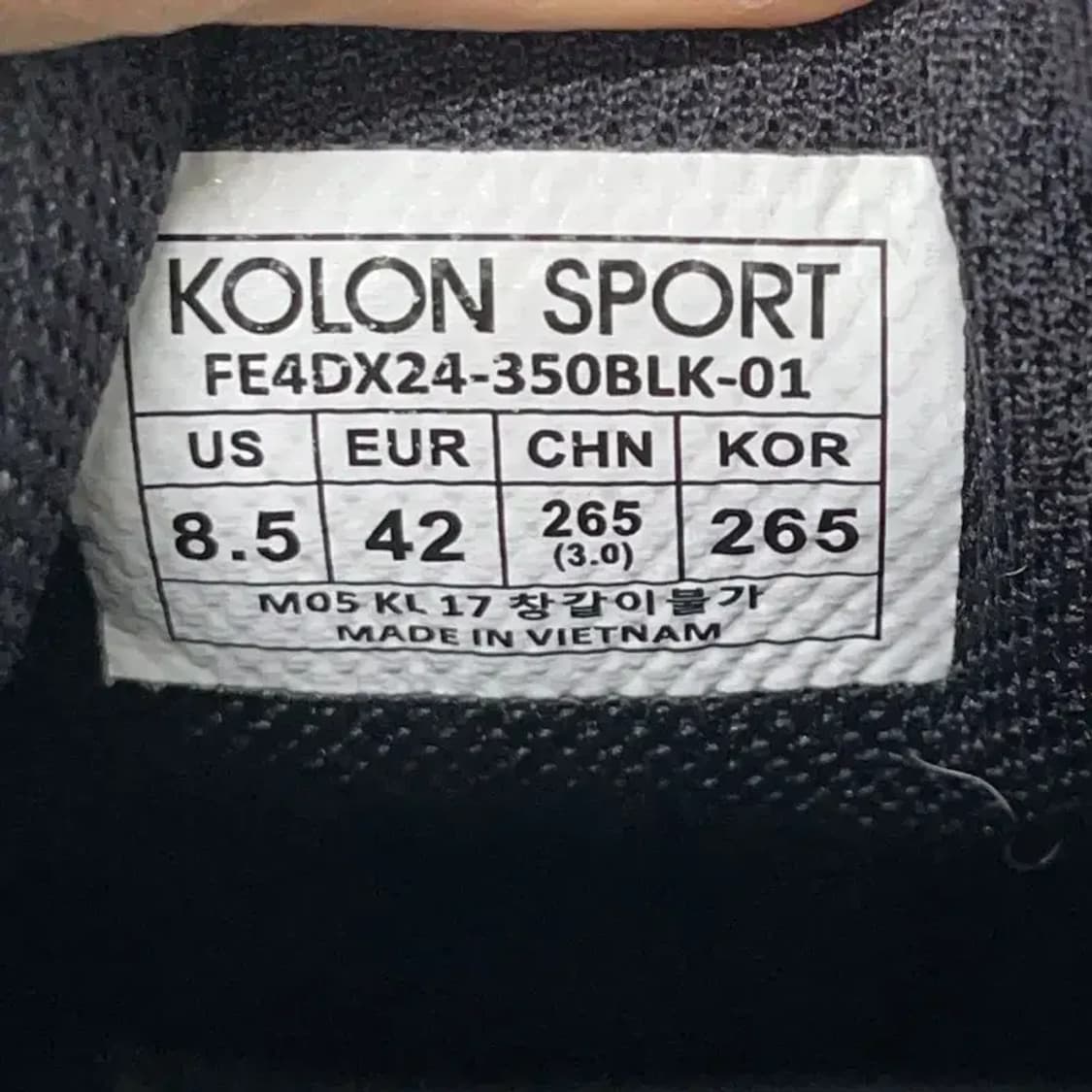 코오롱스포츠 등산 아웃도어 운동화 신발 265 E00320 상품이미지5