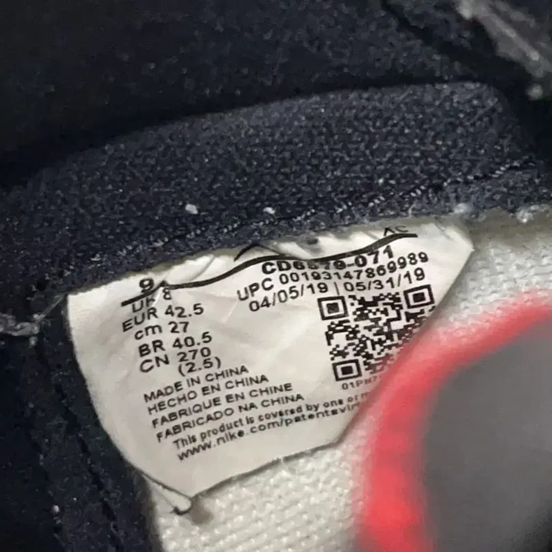 나이키 조던1 레트로 하이 디파이언트 스니커즈 270 E00323 상품이미지5