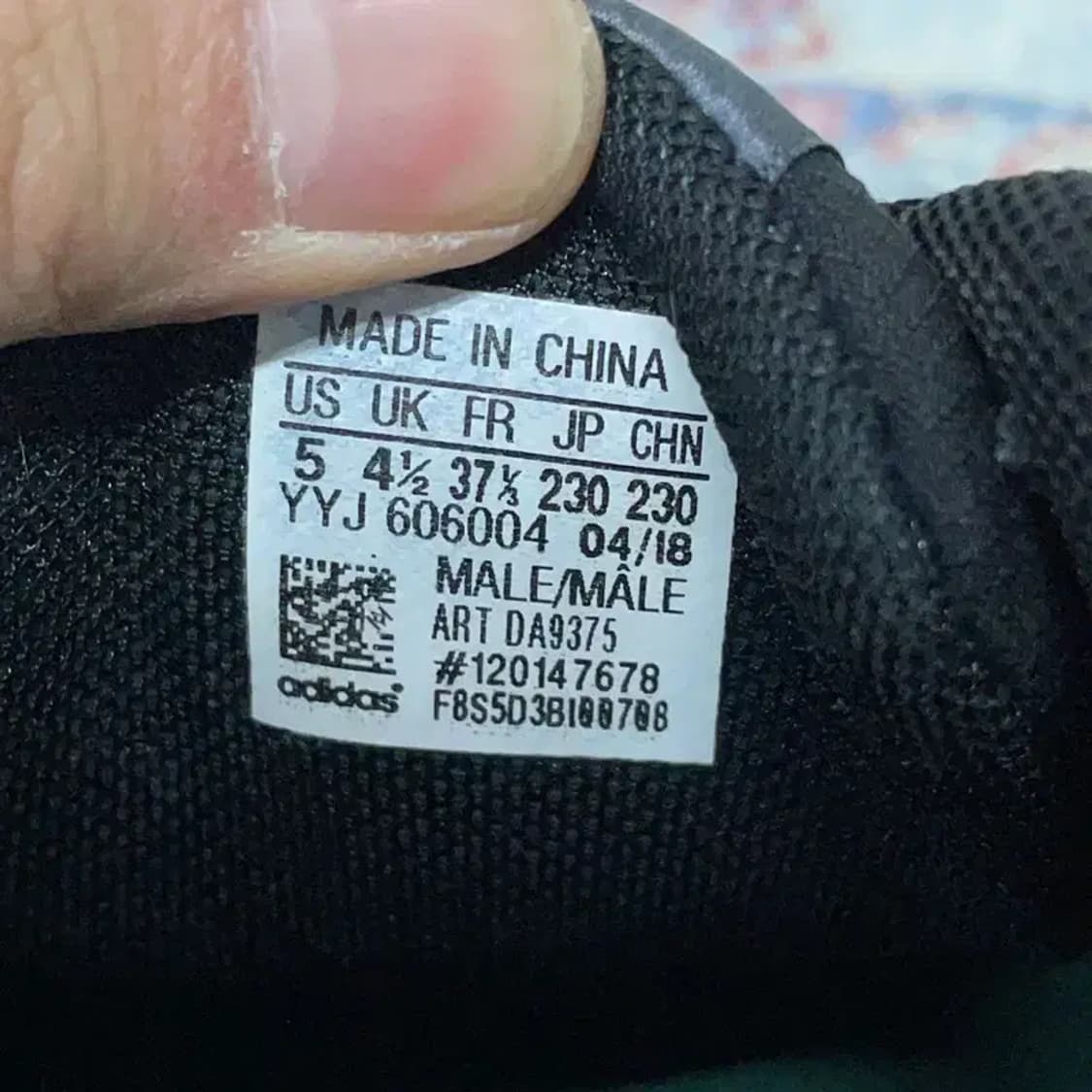 아디다스 이큅먼트 10 런닝화 운동화 230 E00368 상품이미지5