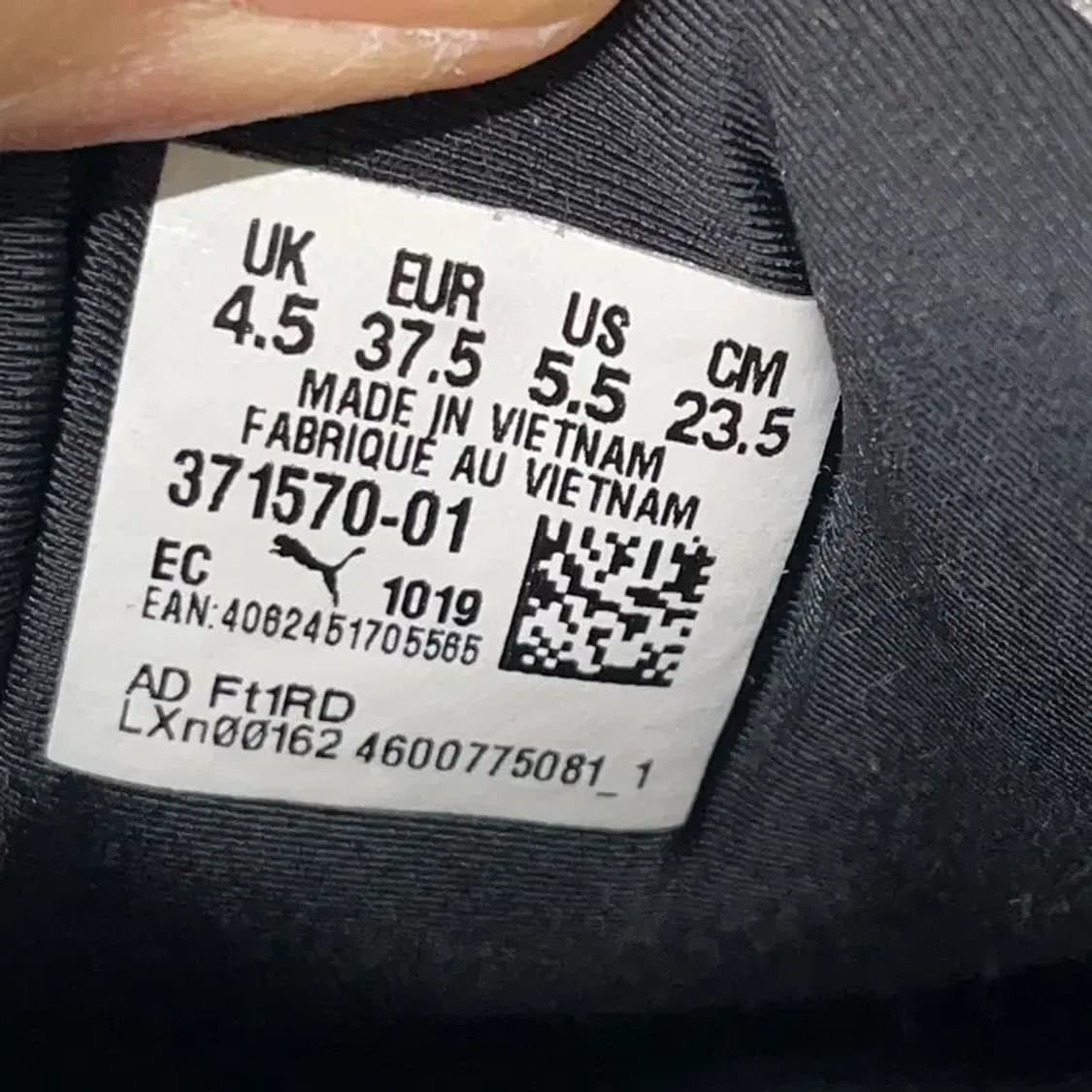 푸마 퍼즐 라임스톤 스니커즈 운동화 235 E00394 상품이미지5