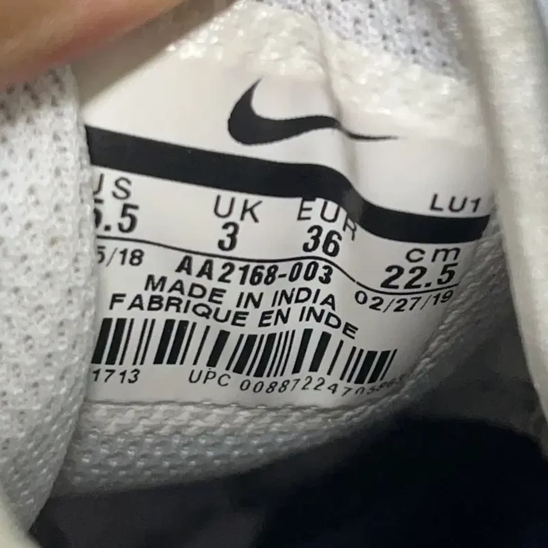 나이키 에어맥스 엑시스 스니커즈 운동화 225 E00395 상품이미지5