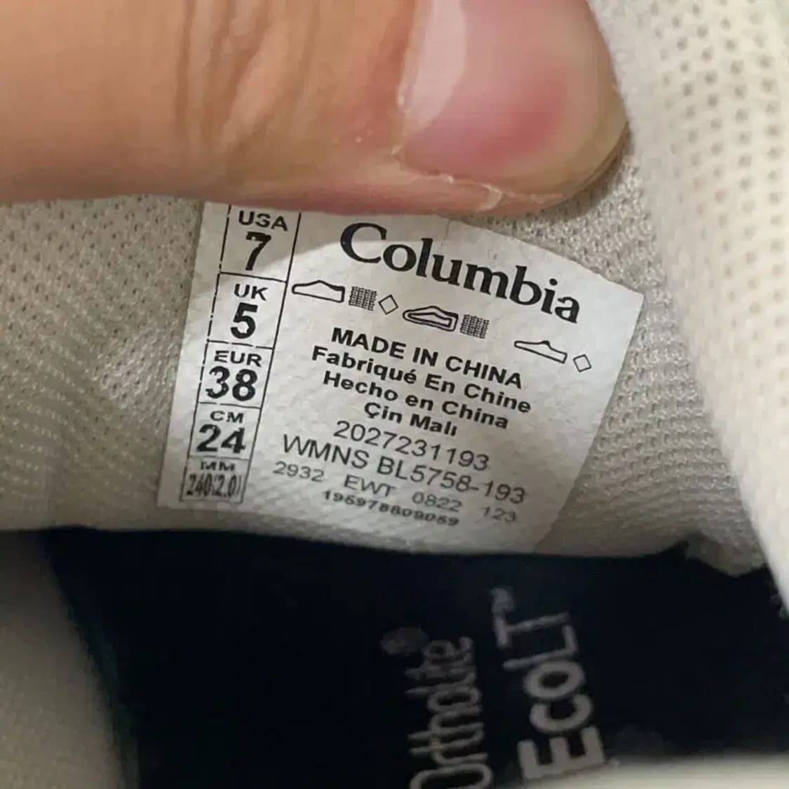 컬럼비아 하타나 렉트렉 트레킹화 등산화 240 E00441 상품이미지5