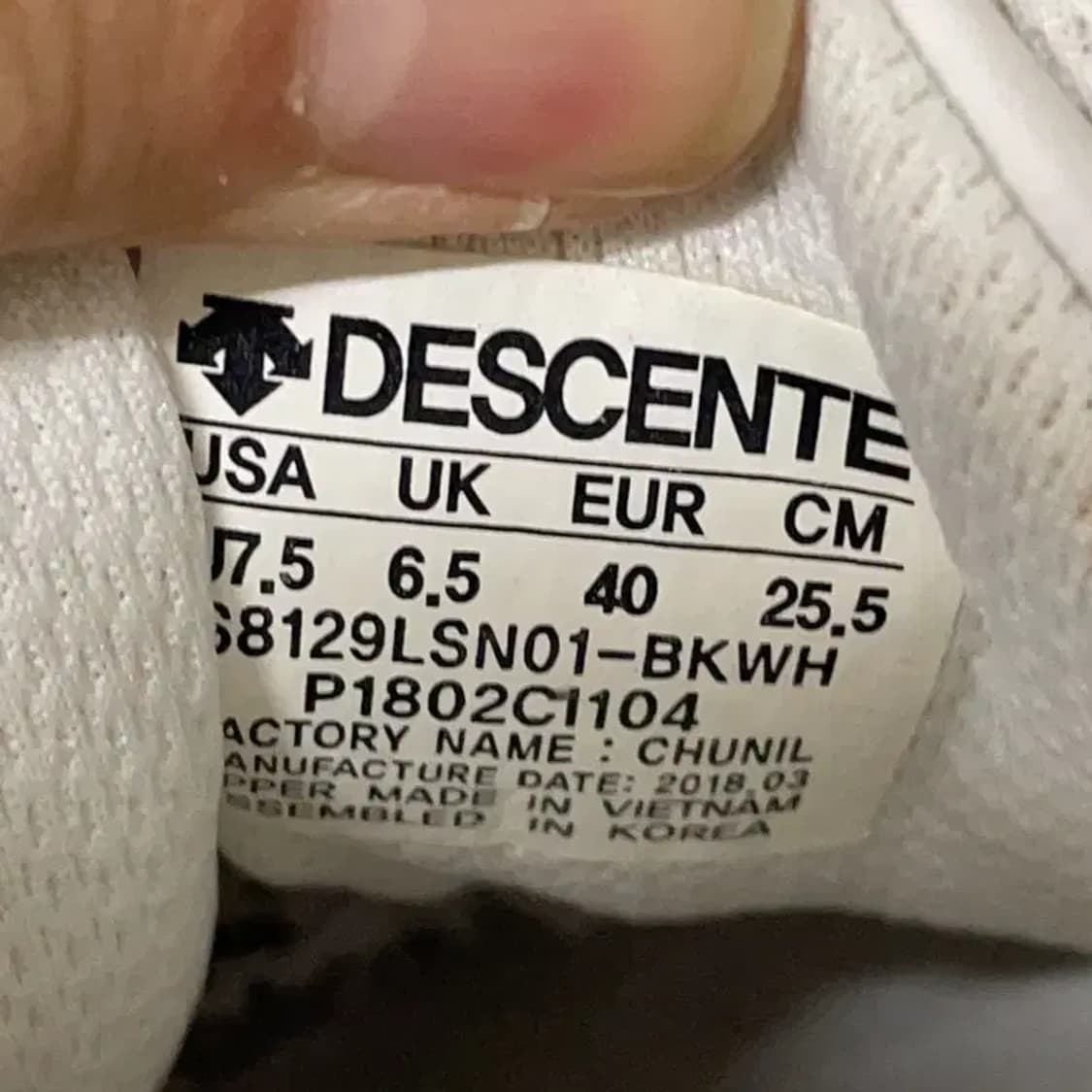 데상트 스탬핑 스니커즈 운동화 255 E00446 상품이미지5