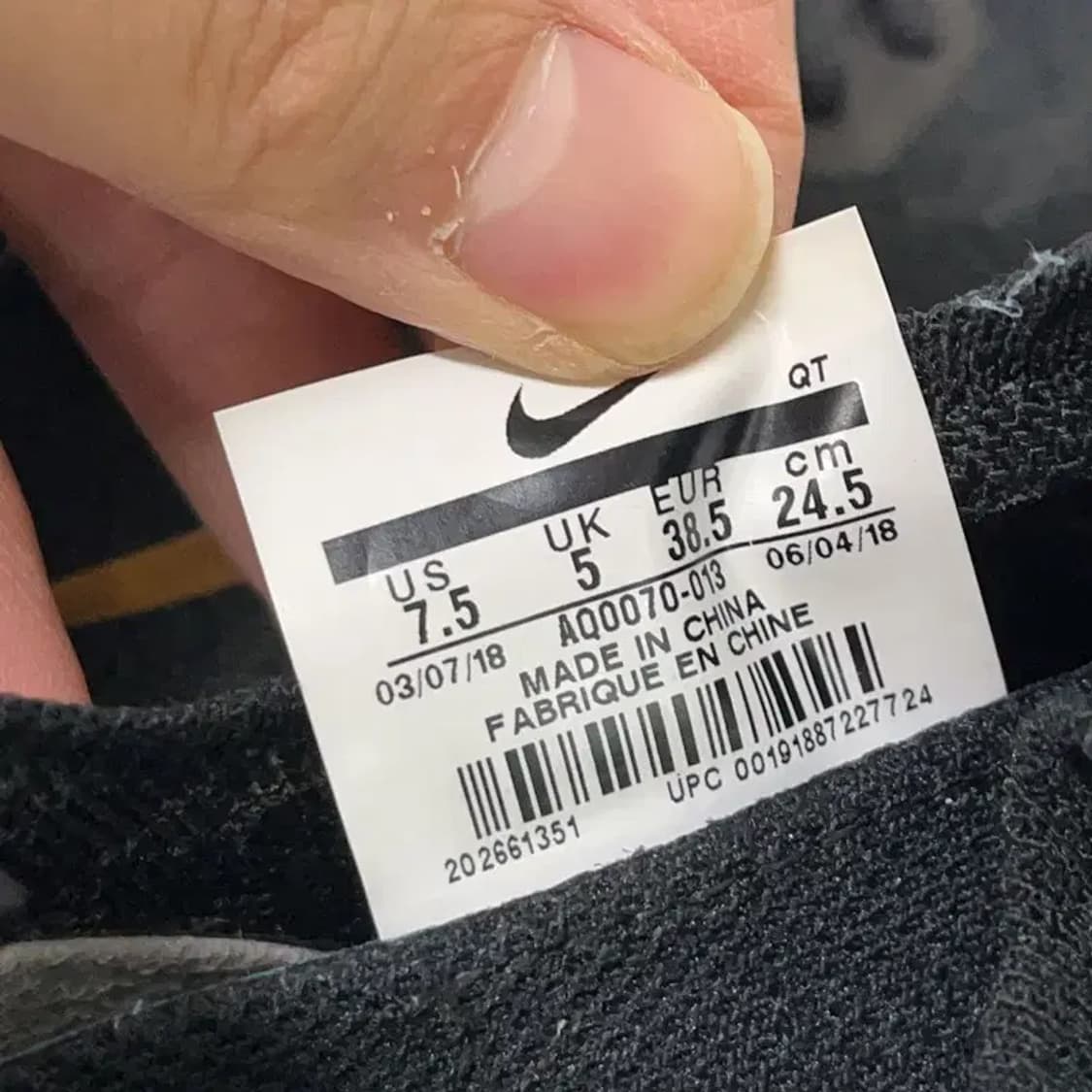 나이키 에픽 리액트 플라이니트 런닝화 운동화 245 E00466 상품이미지5