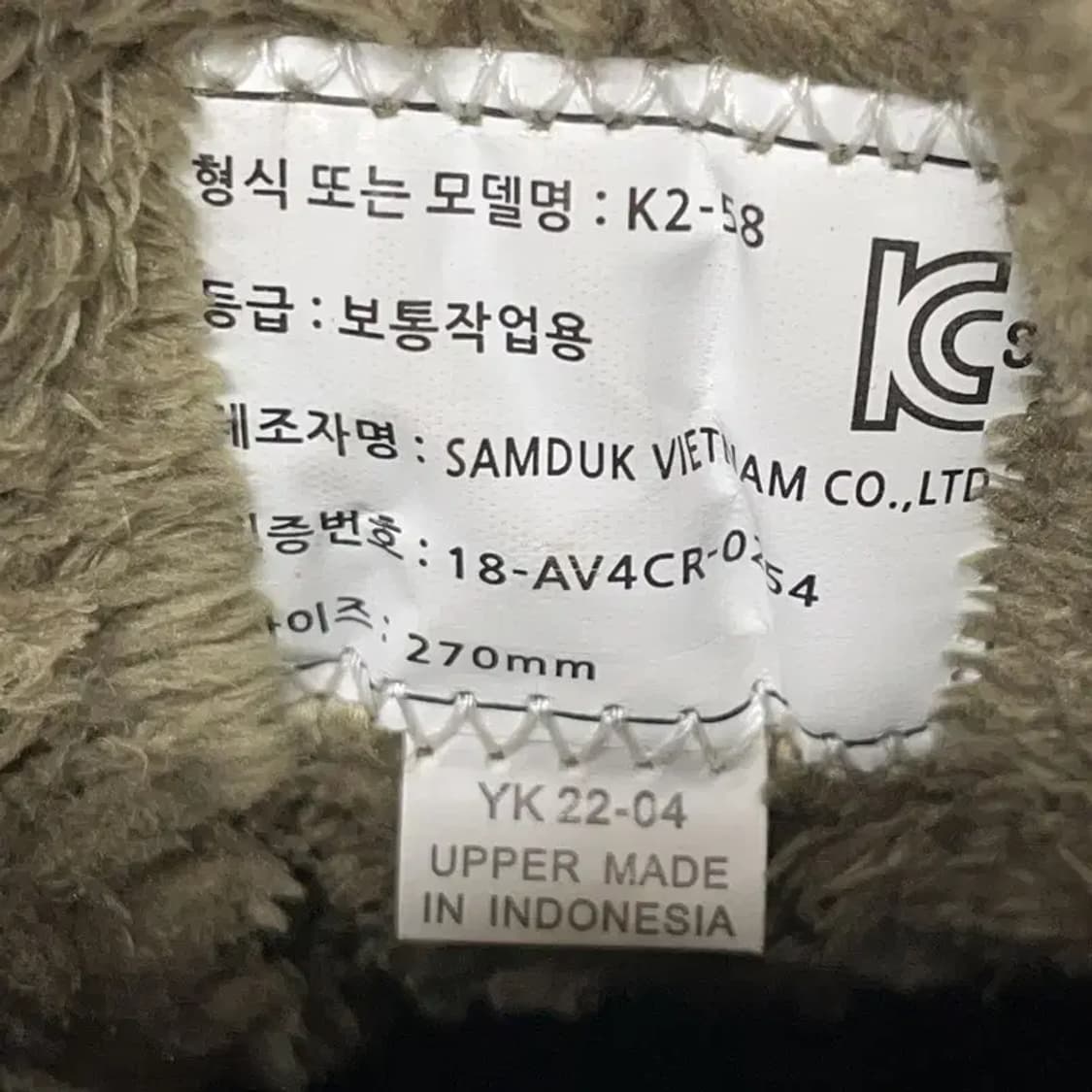 K2 안전화 방수 방한화 작업화 270 E00509 상품이미지5