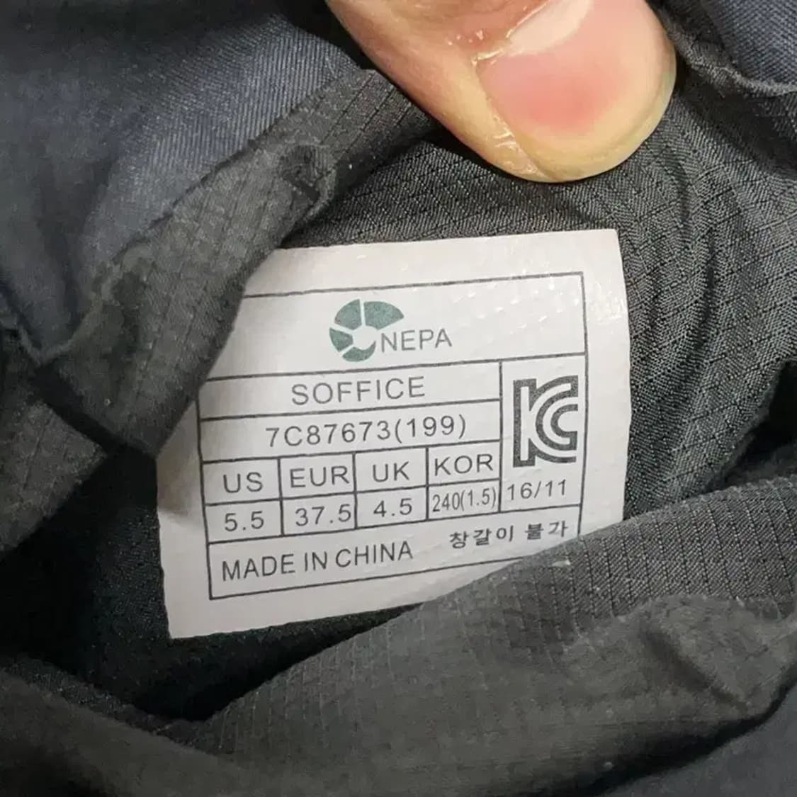 네파 아웃도어 스노우 부츠 겨울신발 방한화 240 E00538 상품이미지5