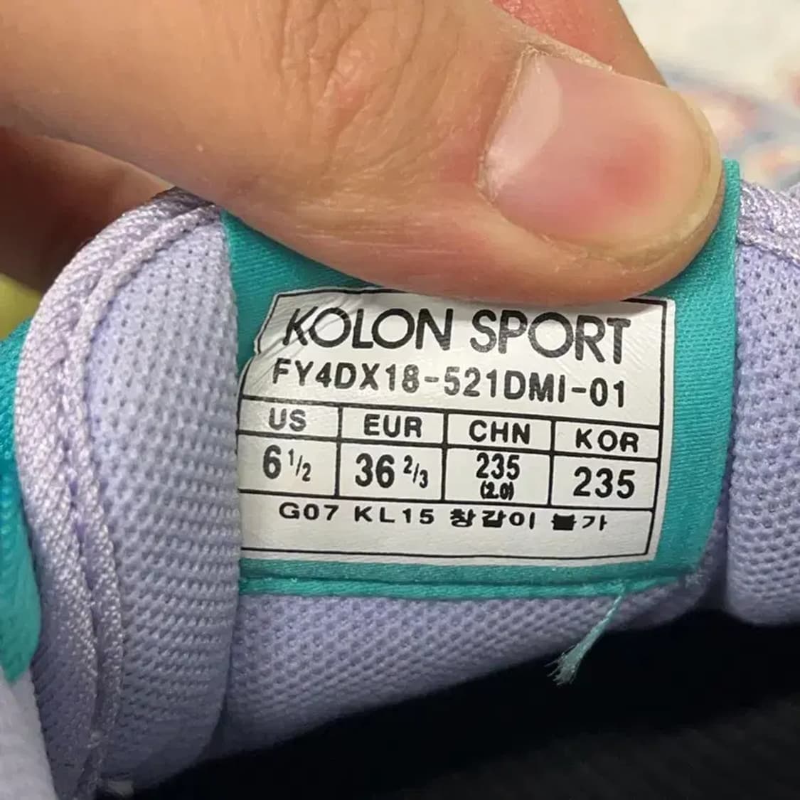 코오롱스포츠 아웃도어 스니커즈 운동화 235 E00581 상품이미지5