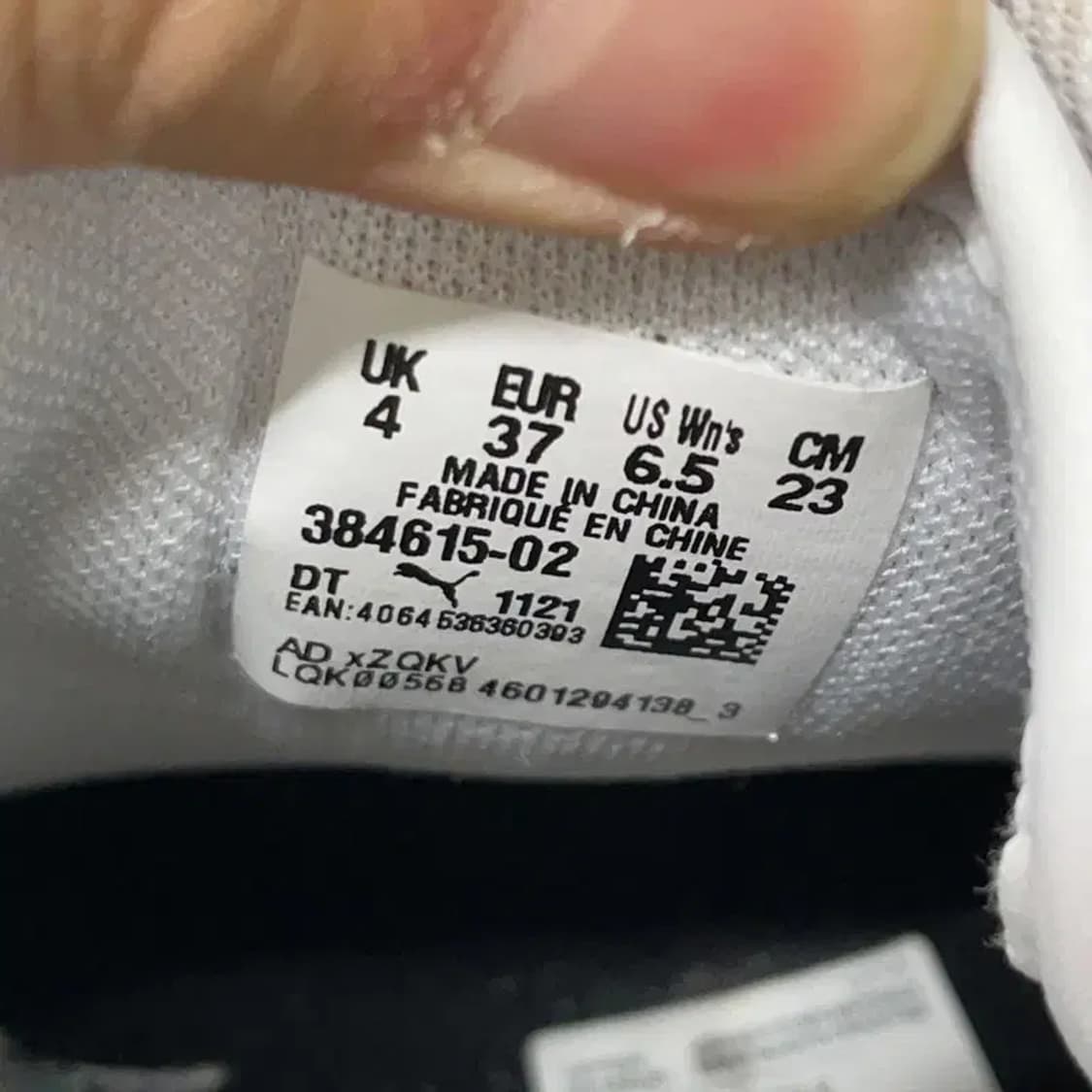 푸마 비키 스니커즈 키높이 신발 230 E00682 상품이미지5