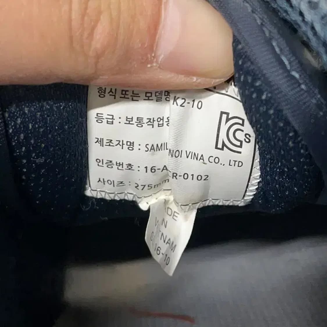 K2 4인치 세이프티 안전화 작업화 275 E00687 상품이미지5