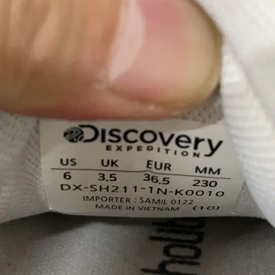 디스커버리 익스페디션 조거 플렉스 어글리슈즈 운동화 230 E00694 상품이미지5