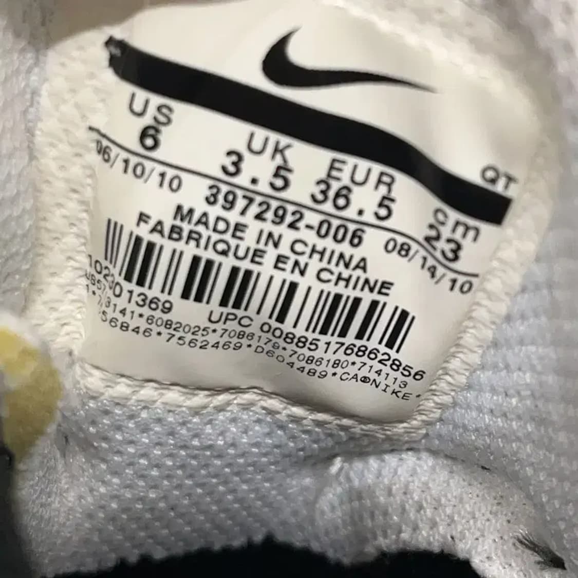 나이키 에어맥스 24-7 스니커즈 운동화 230 E00709 상품이미지5