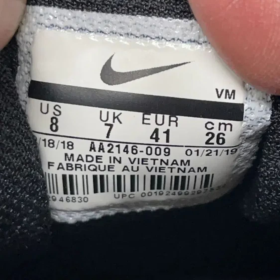 나이키 에어맥스 엑시스 스니커즈 운동화 260 E00710 상품이미지5