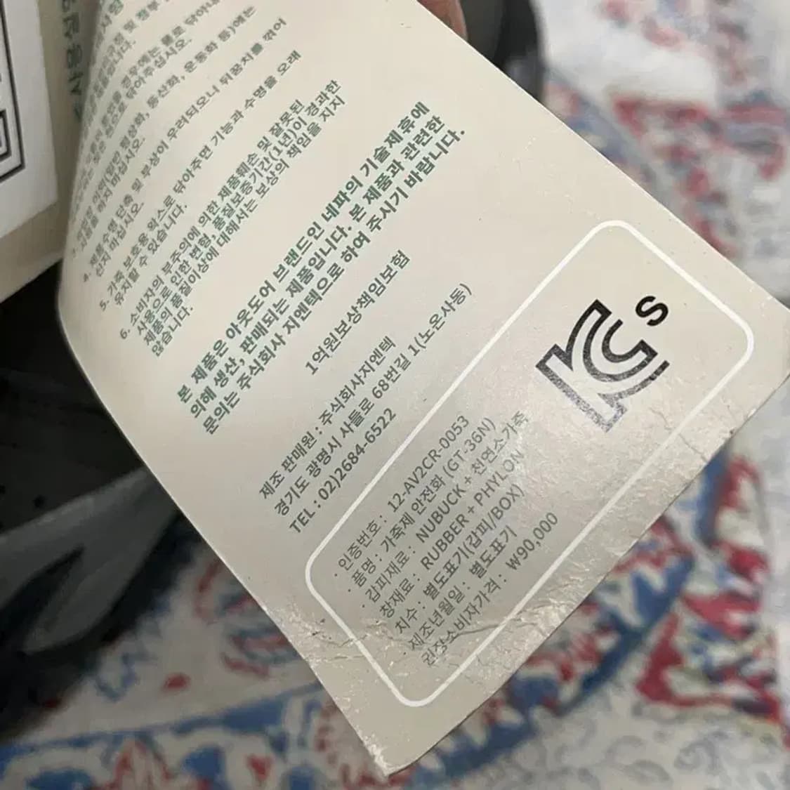 네파 아웃도어 작업화 안전화 245 E00819 상품이미지6