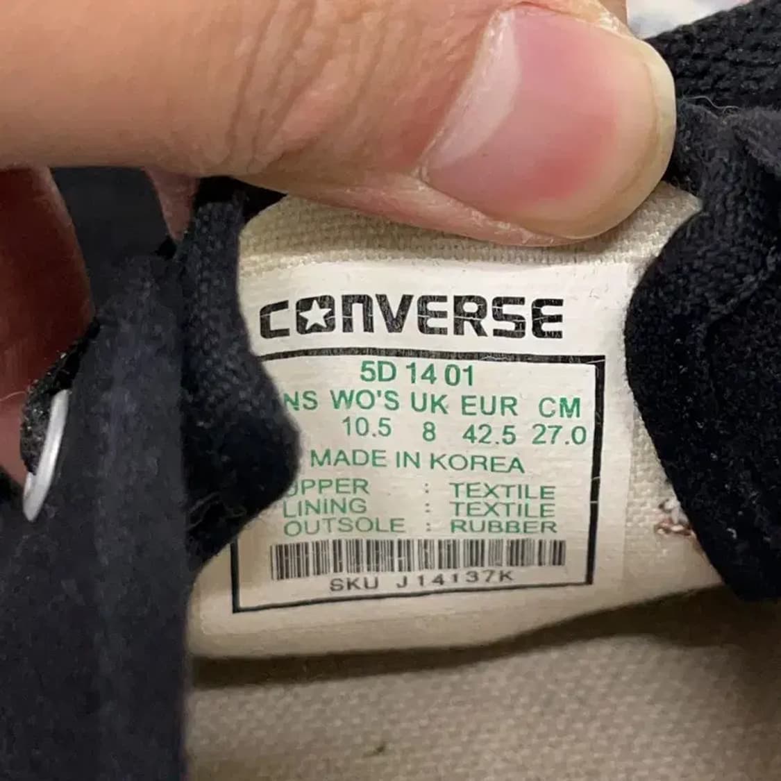 컨버스 캐쥬얼 단화 블랙 스니커즈 270 E00858 상품이미지5