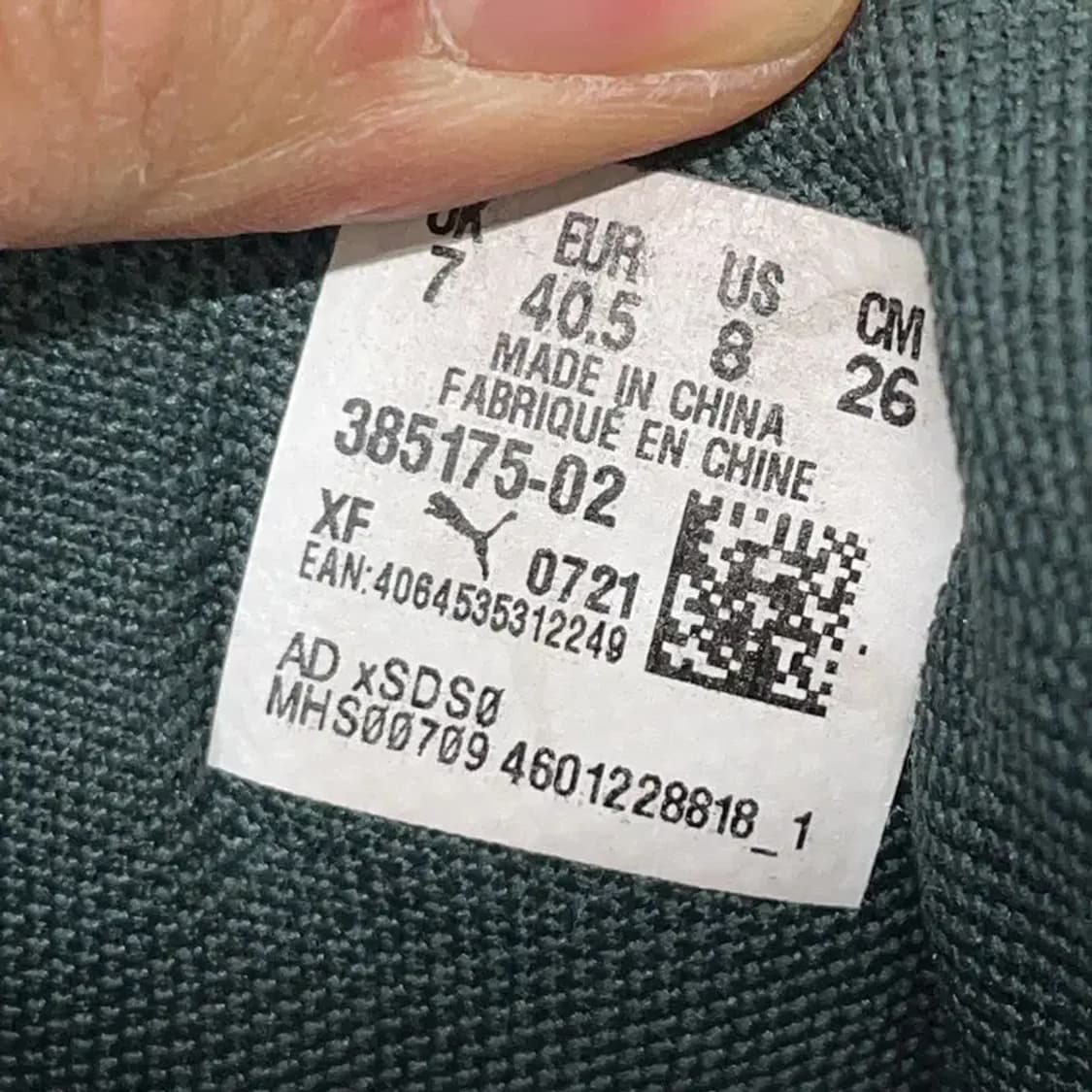 푸마 테크패브릭 트래킹화 운동화 260 E00861 상품이미지5