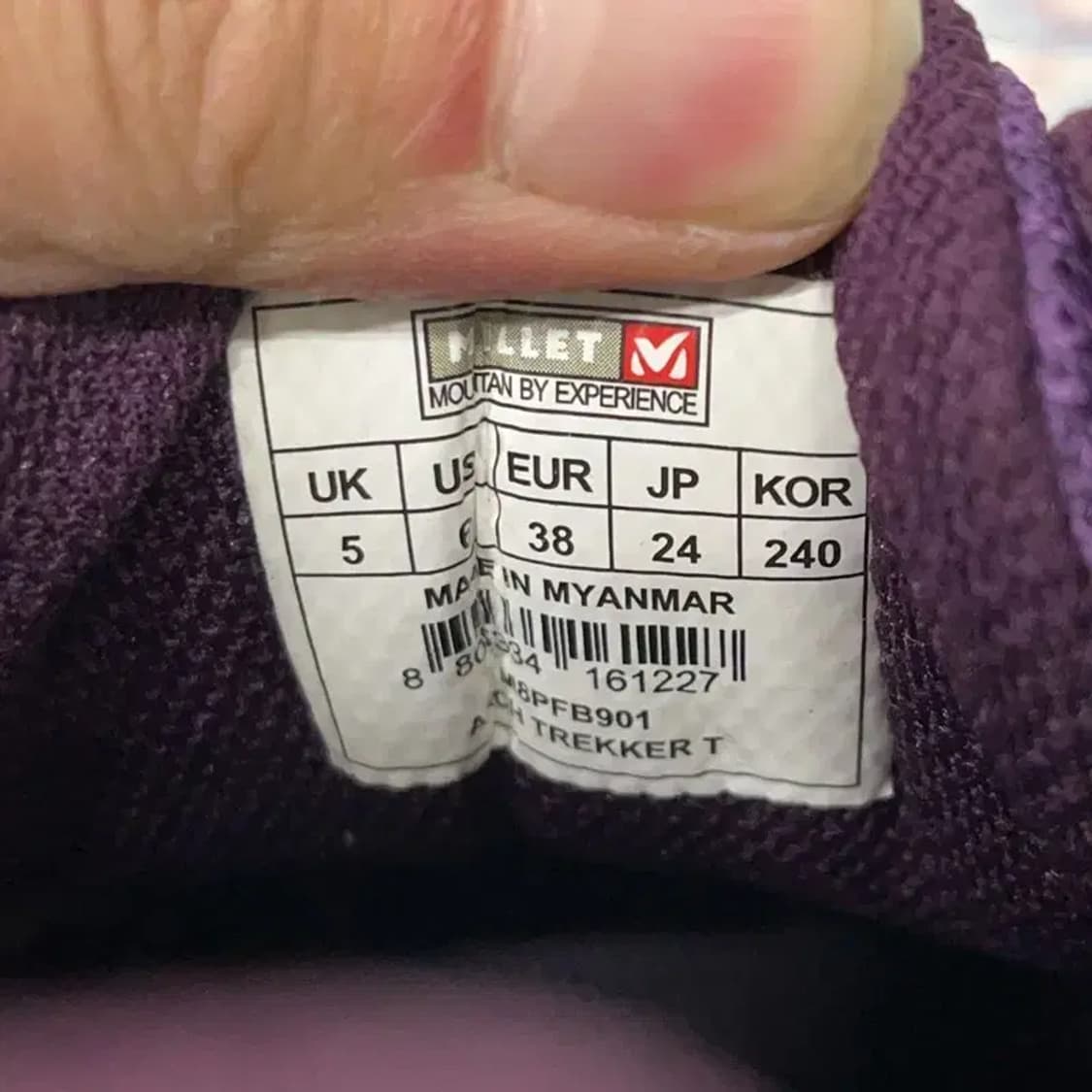 밀레 보아 트레킹화 등산화 240 E00900 상품이미지5