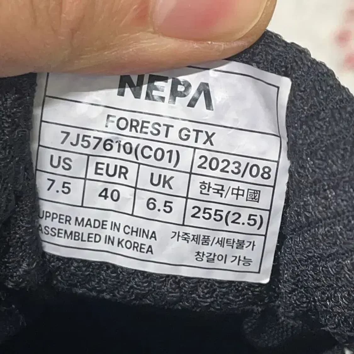 네파 아웃도어 고어텍스 작업화 신발 255 E00942 상품이미지5