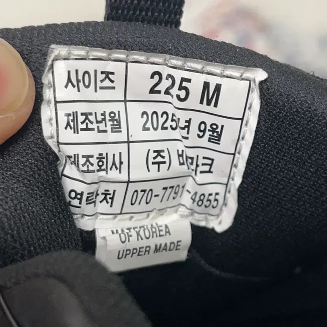 블랙야크 고어텍스 트레킹화 등산화 225 E00947 상품이미지5