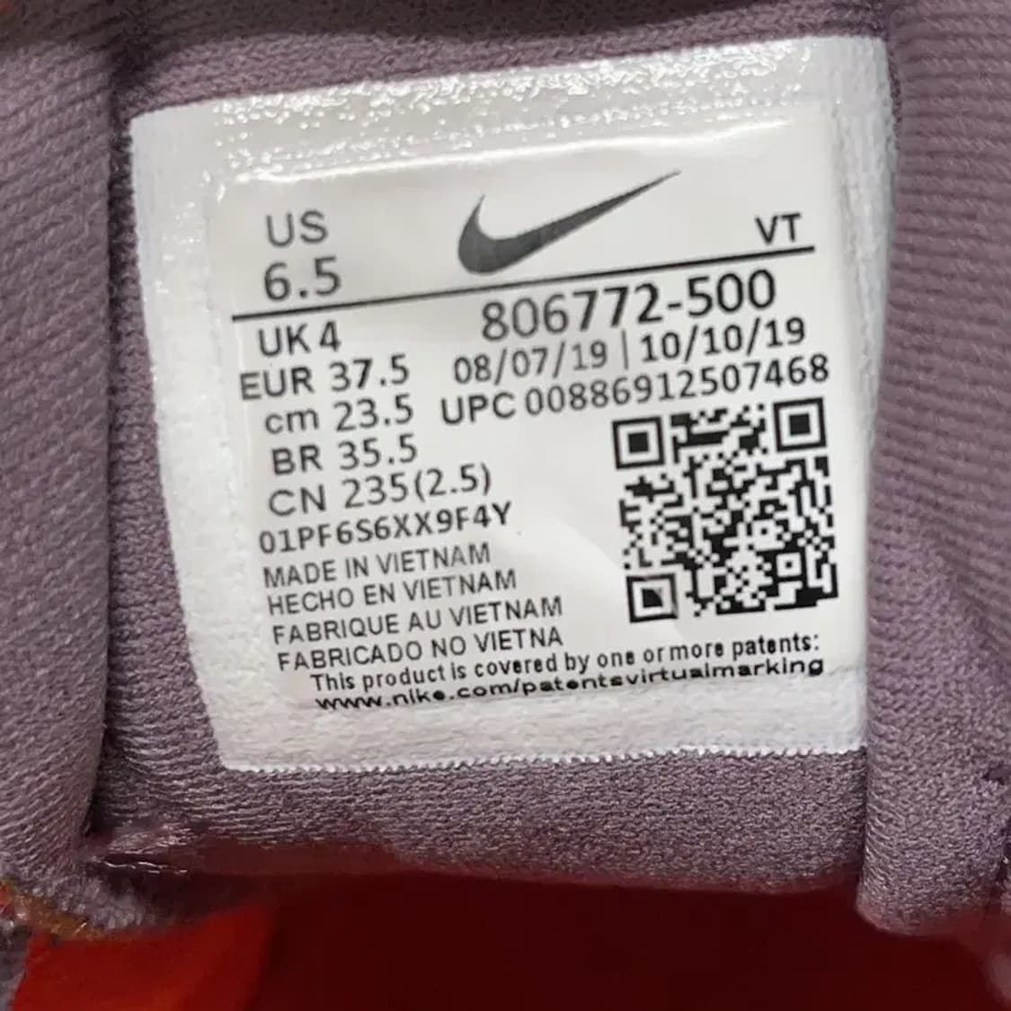 나이키 에어맥스 2016 스니커즈 운동화 235 E00987 상품이미지5