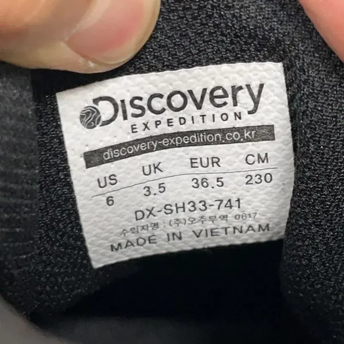 디스커버리 익스페디션 스니커즈 230 E01011 상품이미지5