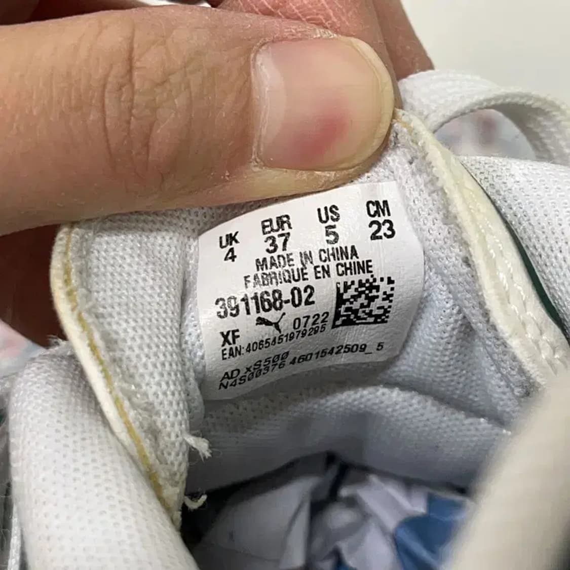 푸마 클럽 존 KR 그린 스니커즈 230 E01070 상품이미지5