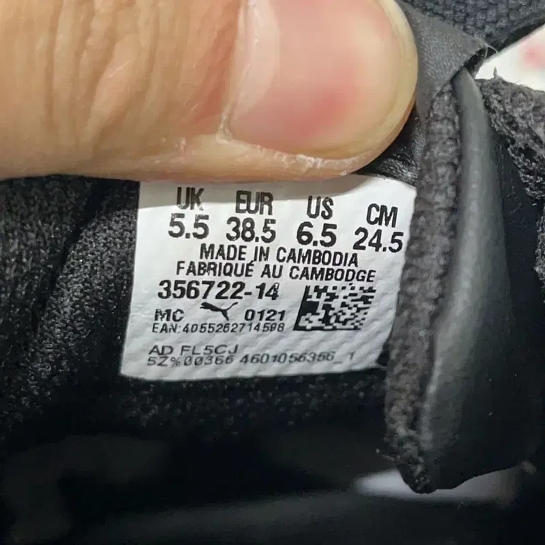 푸마 스매쉬 L 스니커즈 245 E01095 상품이미지5