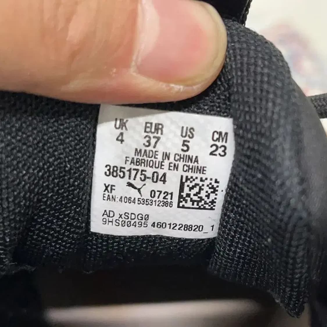 푸마 테크패브릭 트레킹화 운동화 230 E01105 상품이미지5