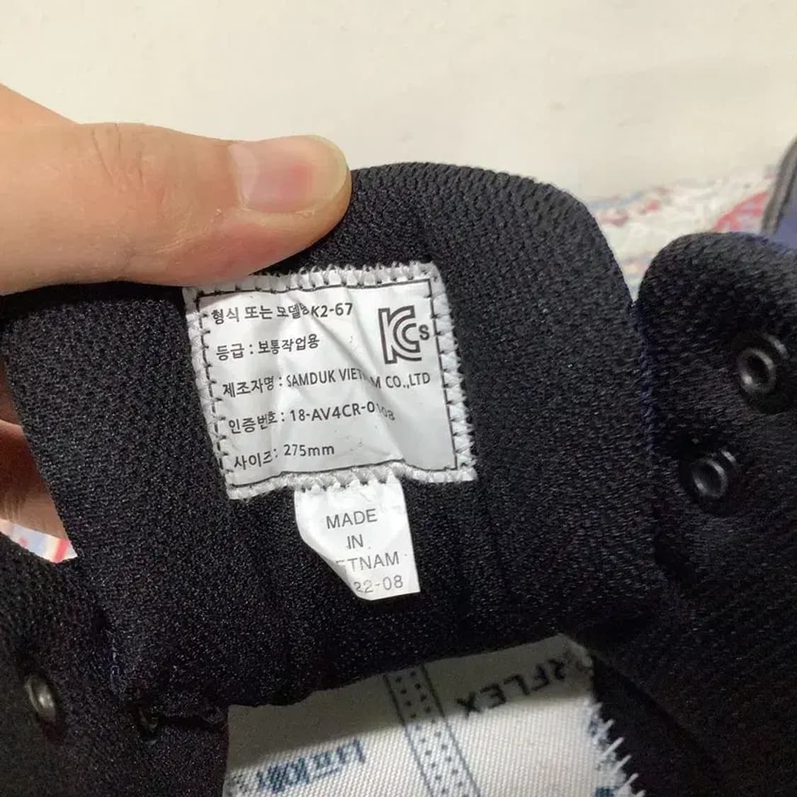 K2 세이프티 안전화 등산화 275 E01130 상품이미지5