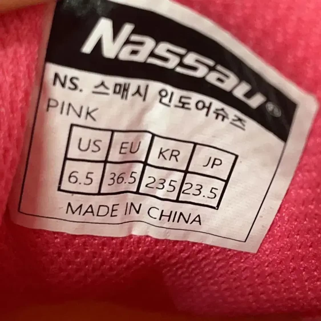 낫소 스매시 인도어 슈즈 탁구화 배드민턴화 테니스화 235 E01215 상품이미지5