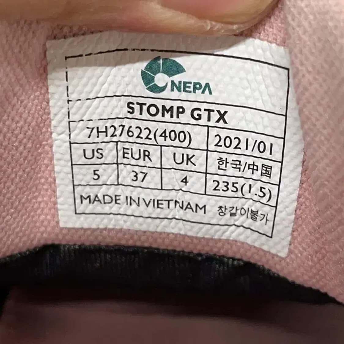 네파 스톰프 GTX 트레킹화 등산화 235 E01218 상품이미지5