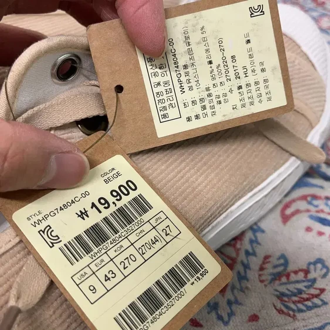 후아유 코듀로이 스니커즈 운동화 270 E01276 상품이미지7