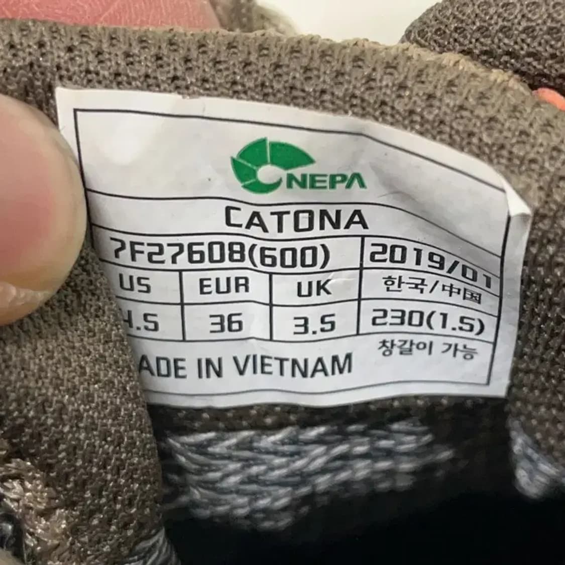 네파 아웃도어 트레킹화 등산화 230 E01332 상품이미지5